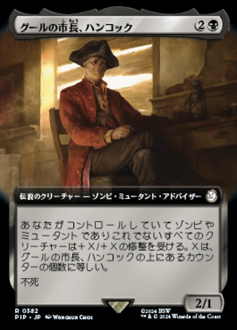 グールの市長、ハンコック