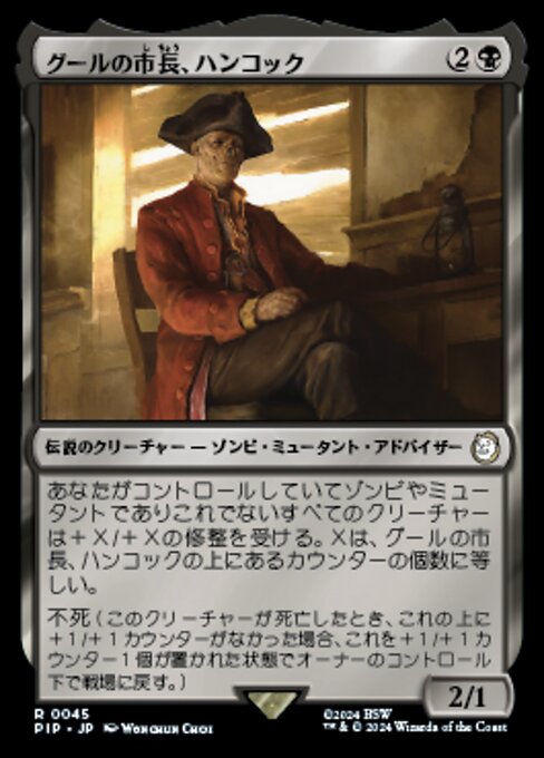 Hancock, Ghoulish Mayor