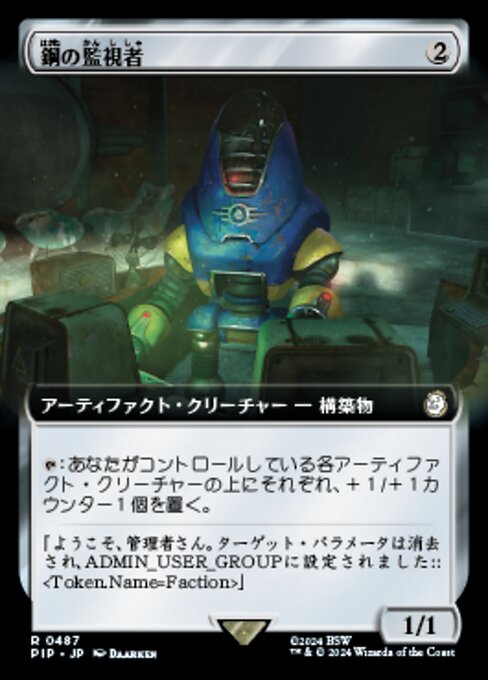 Steel Overseer