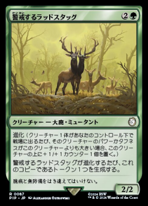 Watchful Radstag