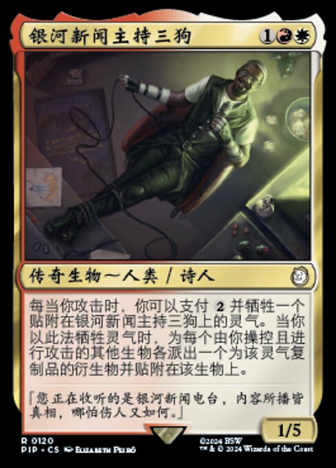 Three Dog, Galaxy News DJ