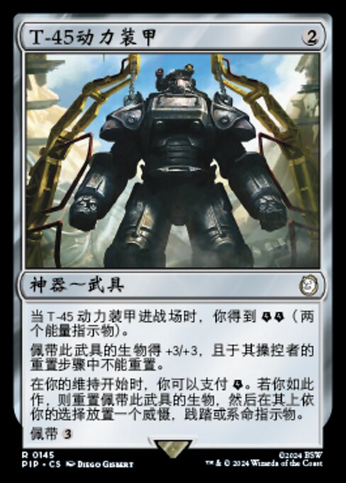 T-45 Power Armor