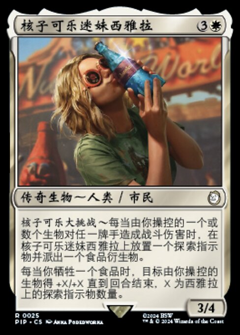 Sierra, Nuka's Biggest Fan