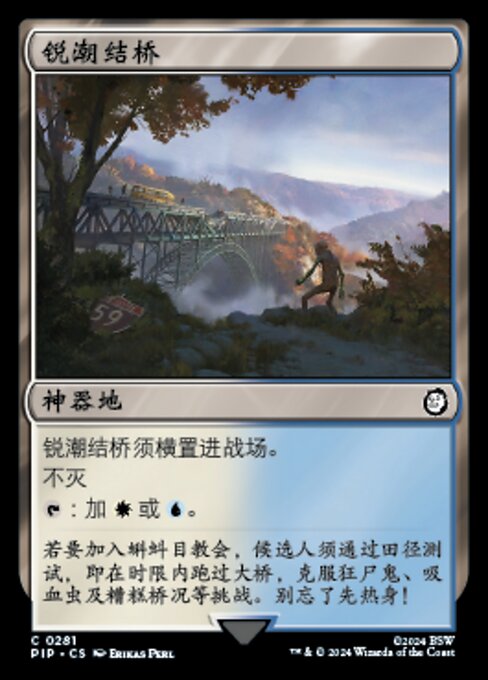 Razortide Bridge