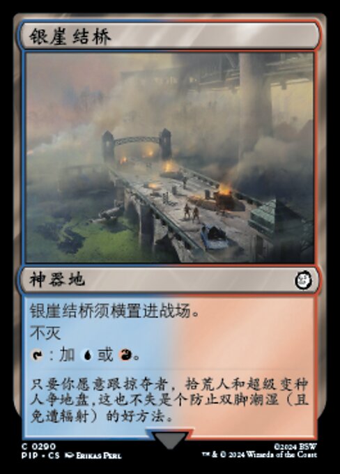 Silverbluff Bridge