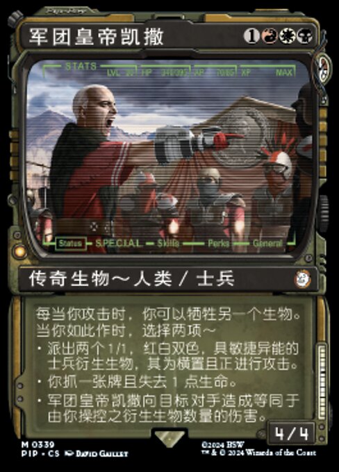 Caesar, Legion's Emperor