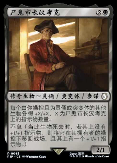 Hancock, Ghoulish Mayor