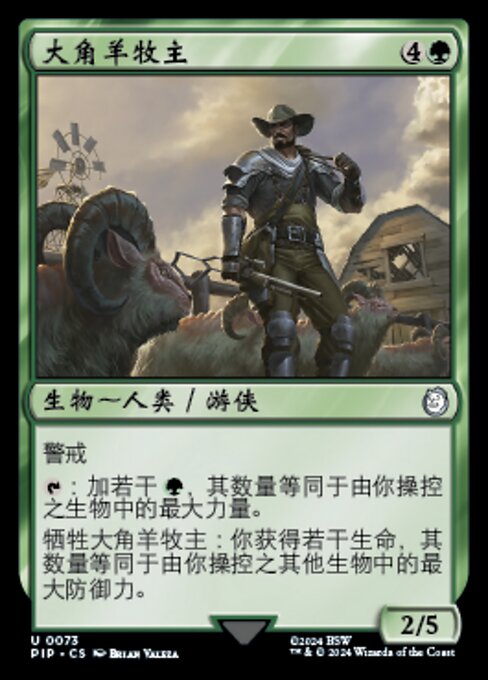 Bighorner Rancher