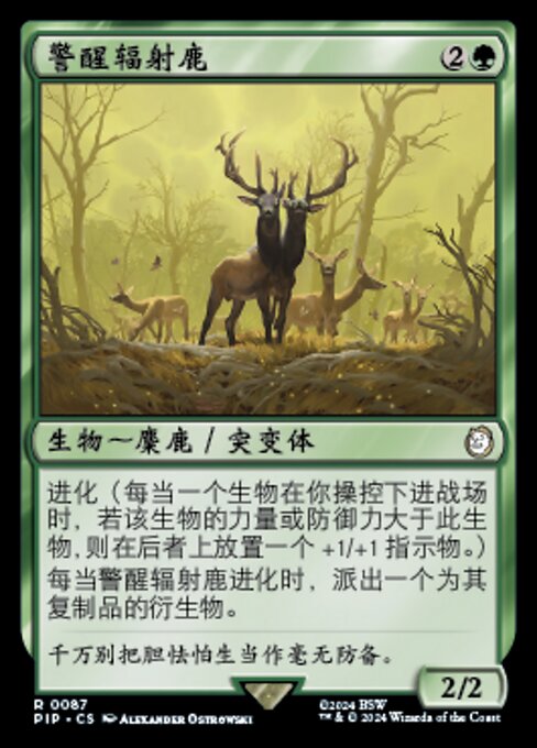 Watchful Radstag