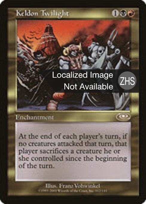 Keldon Twilight