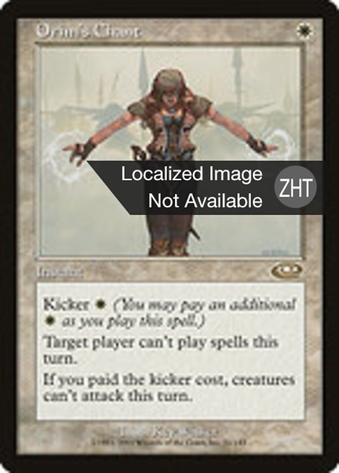 Orim's Chant