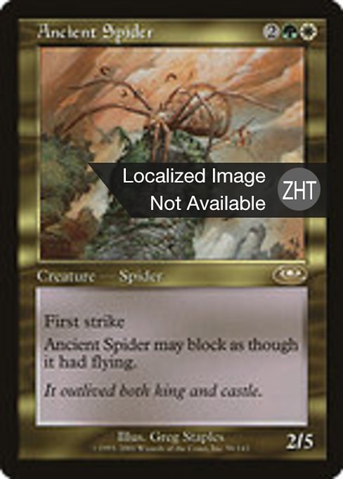 Ancient Spider