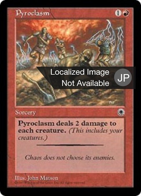 Pyroclasm