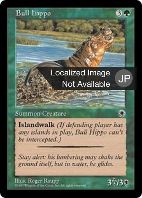Bull Hippo