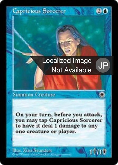 Capricious Sorcerer