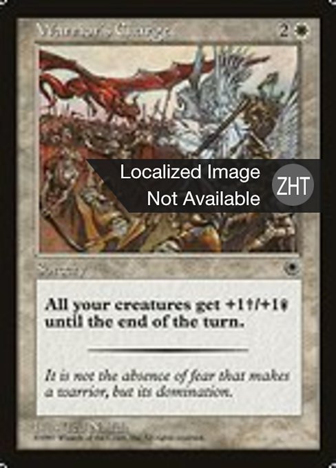 Warrior's Charge