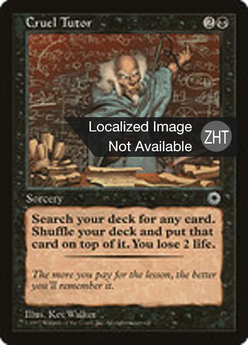 Cruel Tutor