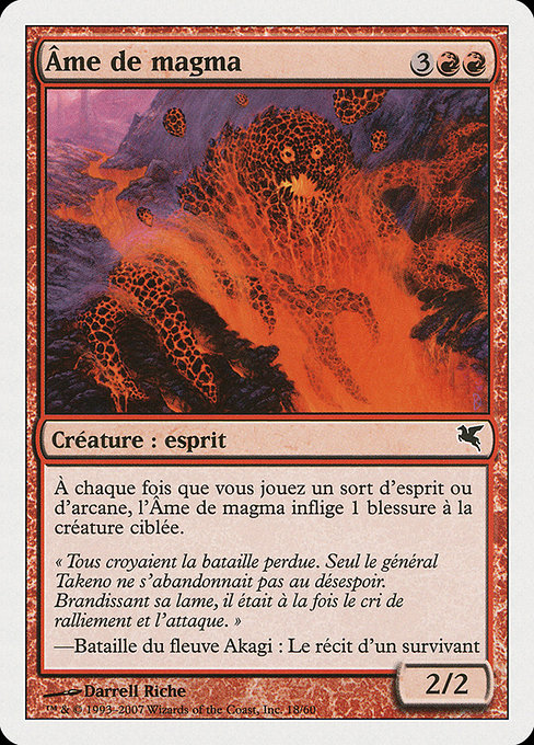 Âme de magma