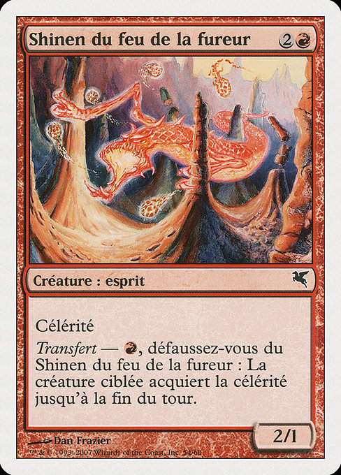Shinen du feu de la fureur
