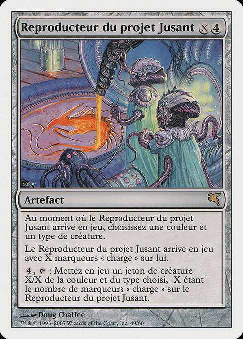 Reproducteur du projet Jusant