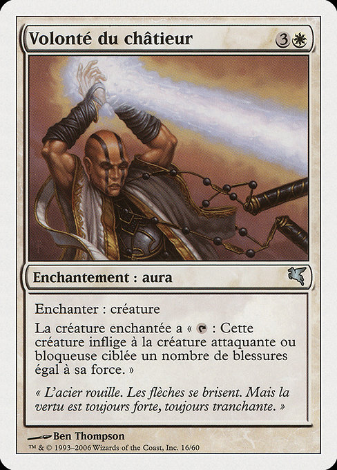 Volonté du châtieur