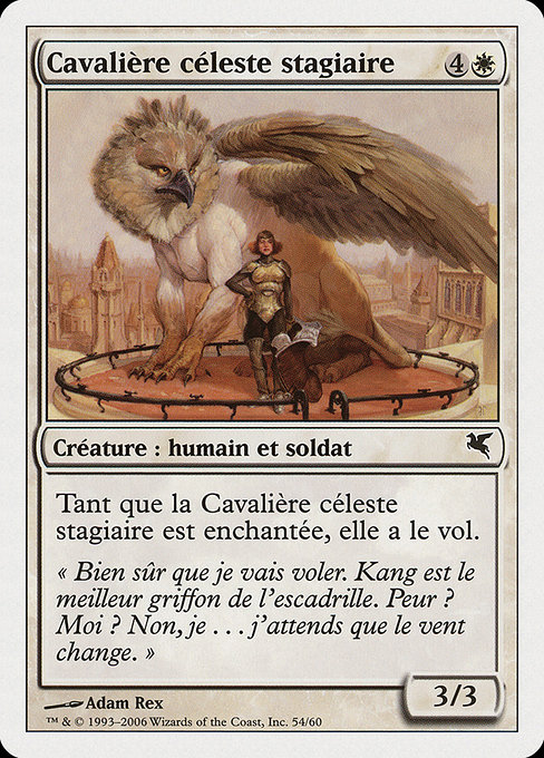 Cavalière céleste stagiaire