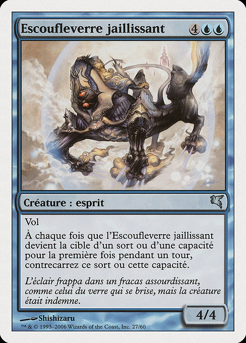 Escoufleverre jaillissant