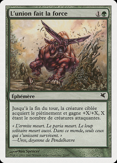 L'union fait la force
