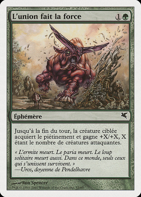 L'union fait la force