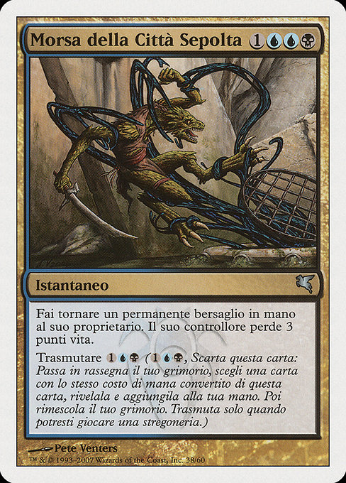 Morsa della Città Sepolta