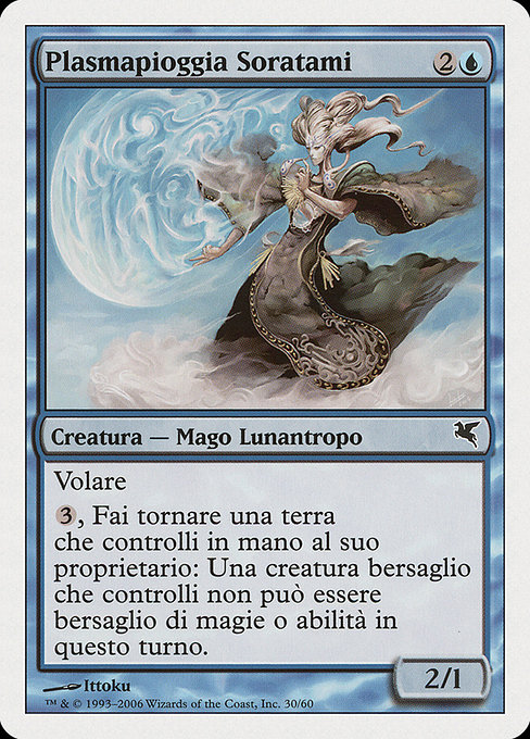 Plasmapioggia Soratami