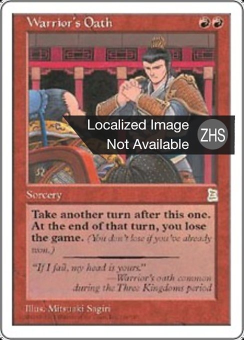 Warrior's Oath