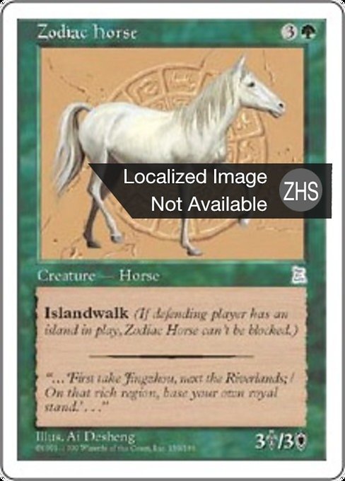 Zodiac Horse