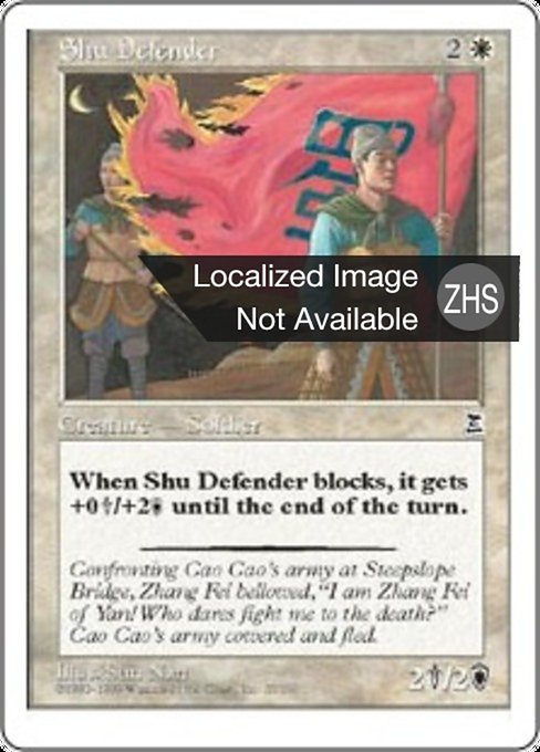 Shu Defender