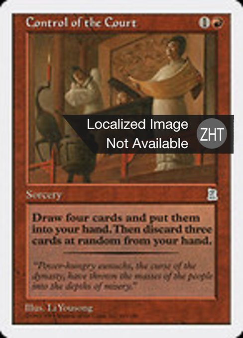 Control of the Court