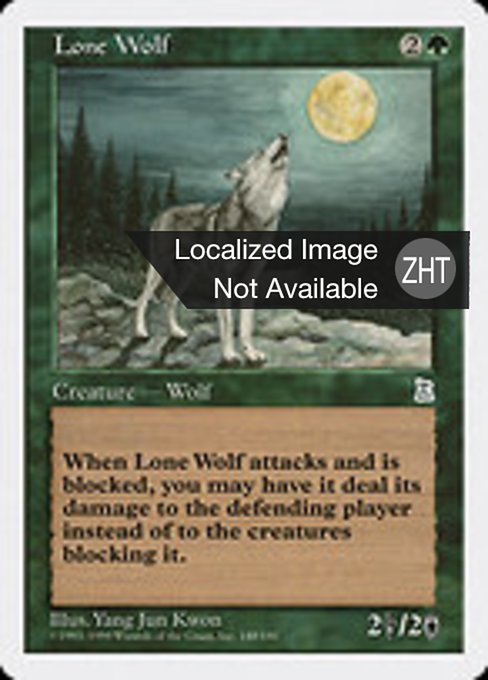 Lone Wolf