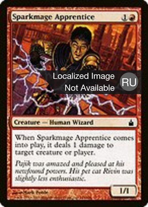 Sparkmage Apprentice