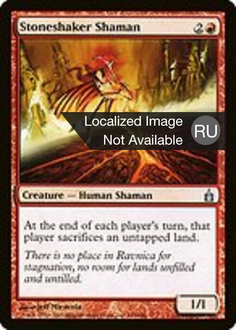 Stoneshaker Shaman