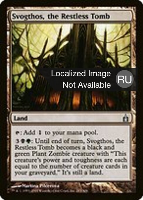 Svogthos, the Restless Tomb