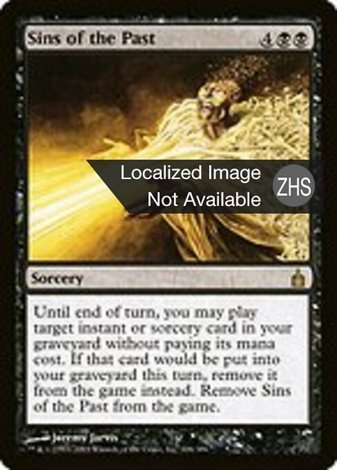 Sins of the Past
