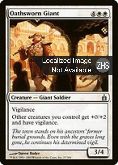 Oathsworn Giant