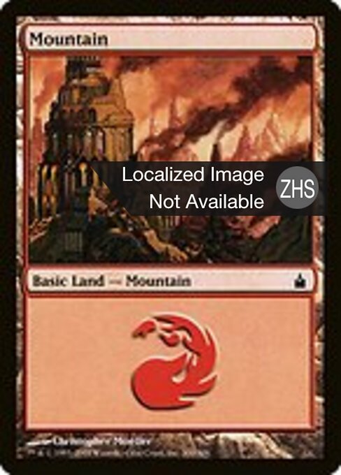 Mountain