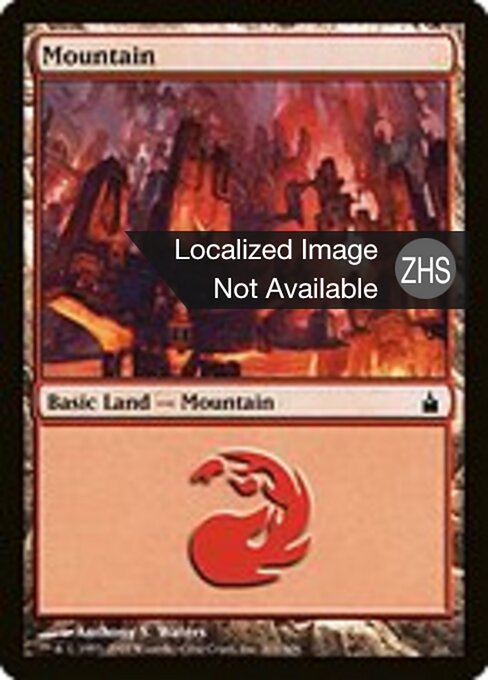 Mountain