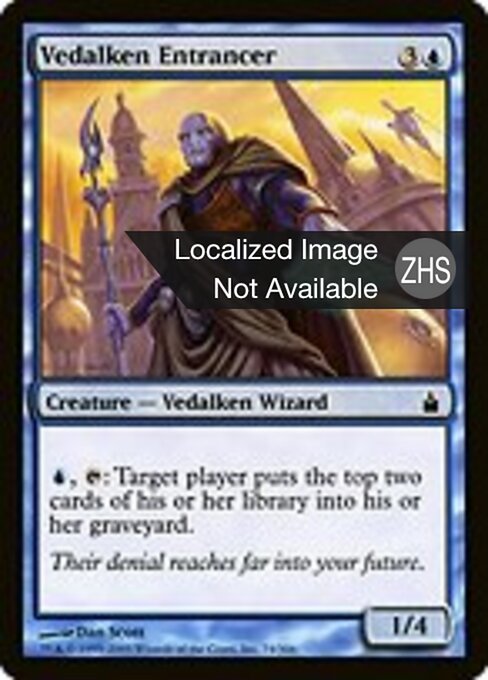 Vedalken Entrancer