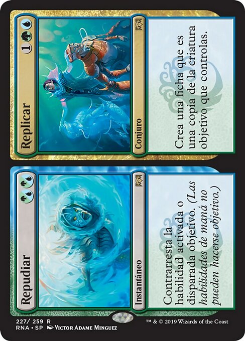 Repudiate // Replicate