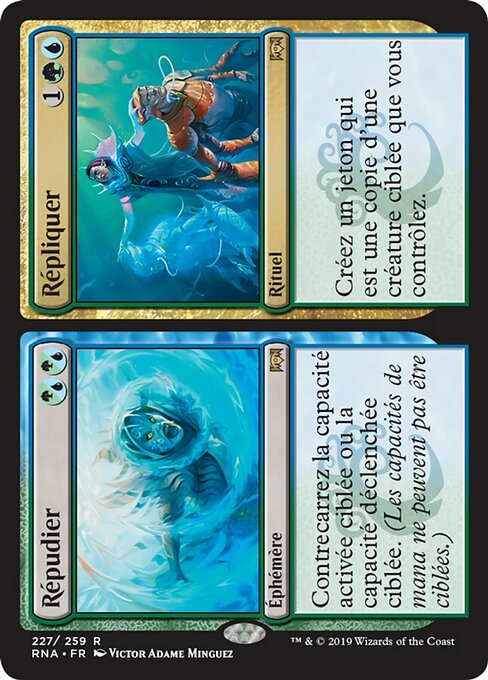 Repudiate // Replicate