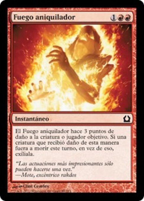 Fuego aniquilador