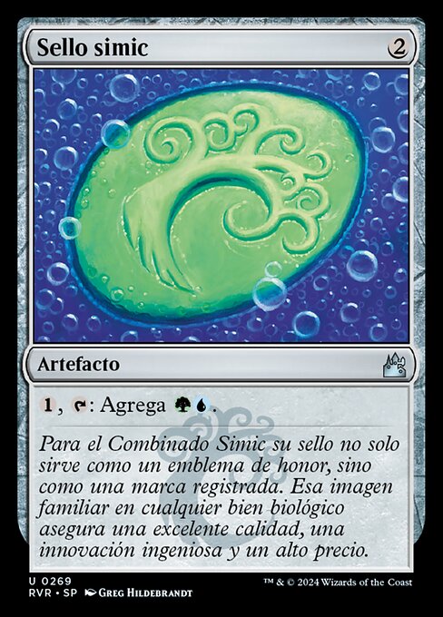 Simic Signet