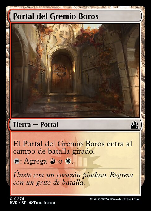 Boros Guildgate