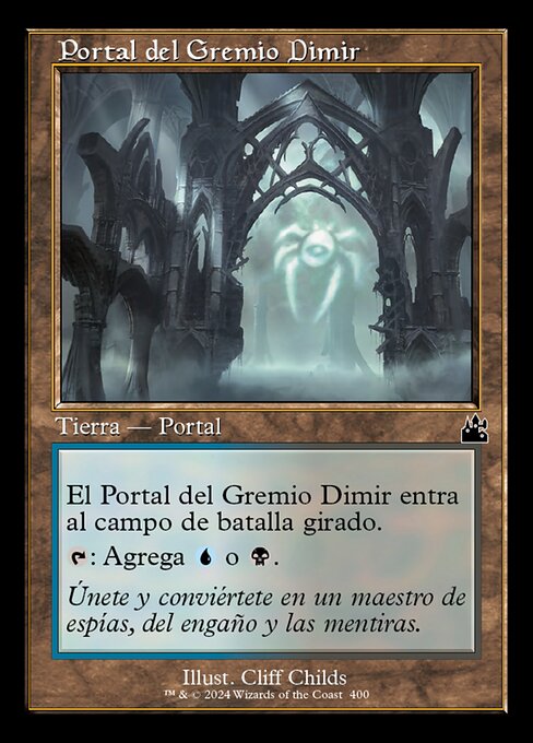 Dimir Guildgate